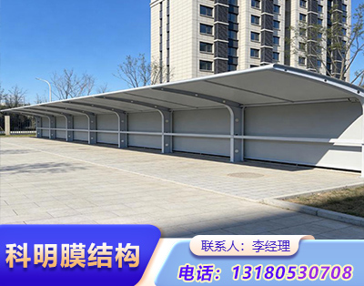 邢台小区充电桩膜结构