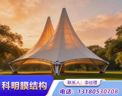 邢台公园景观膜结构
