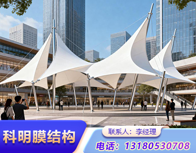 邢台景观膜结构